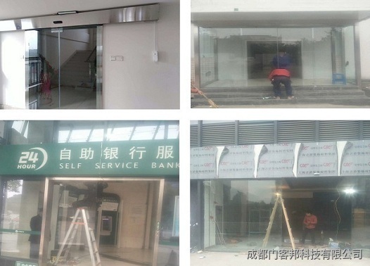 銀行自動門、辦公室感應(yīng)門 銀行自動門、辦公室感應(yīng)門