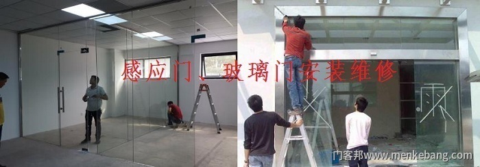 門客邦安裝維修服務(wù)