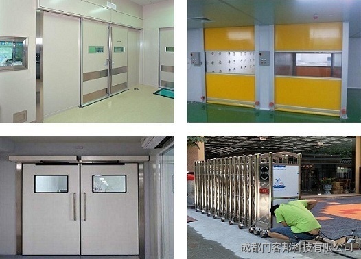 電動玻璃門、電動感應門