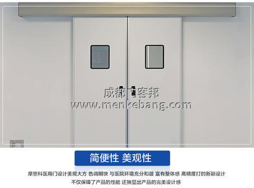 醫用防輻射門的應用場所