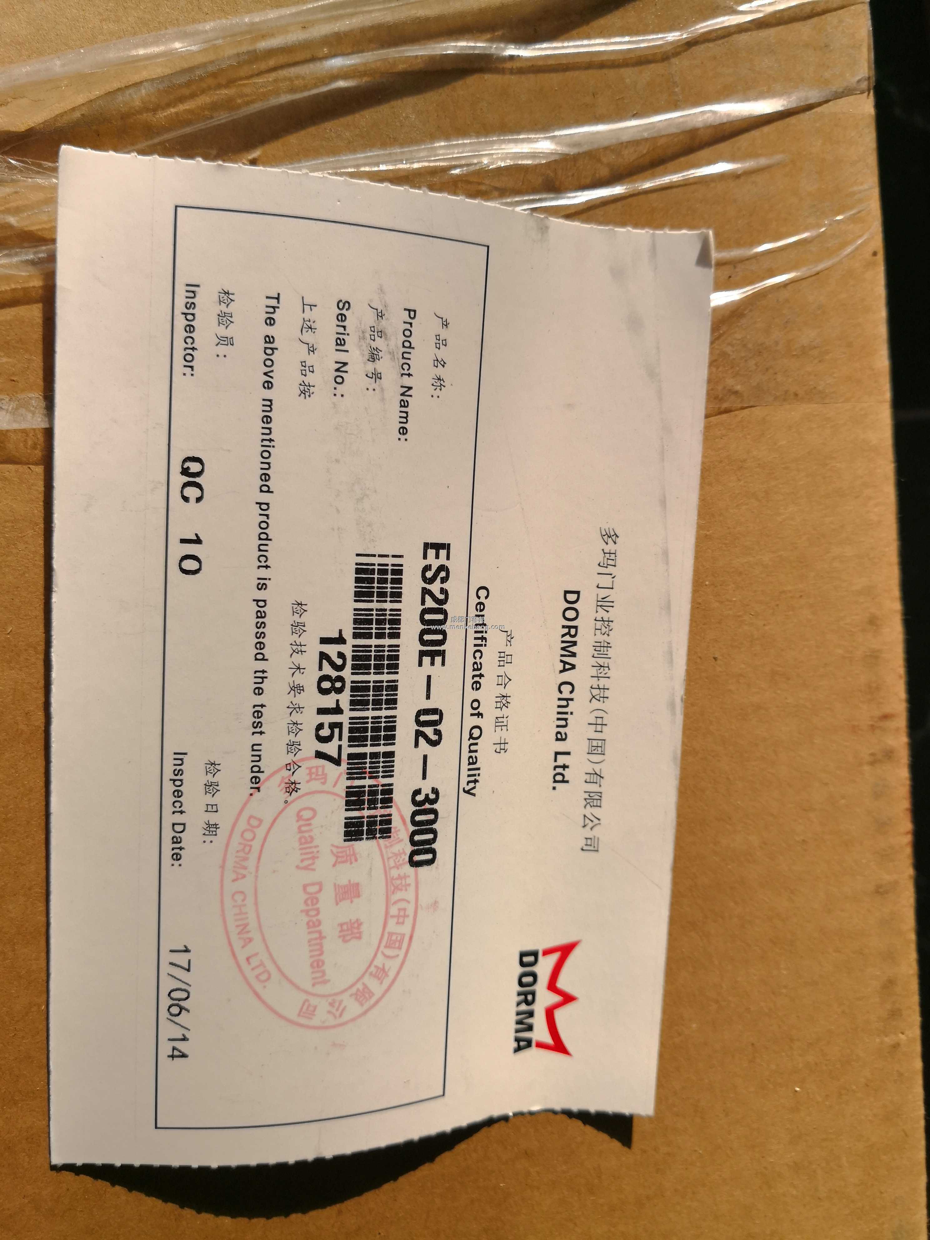 多瑪es90自動門說明書,多瑪90自動門說明書