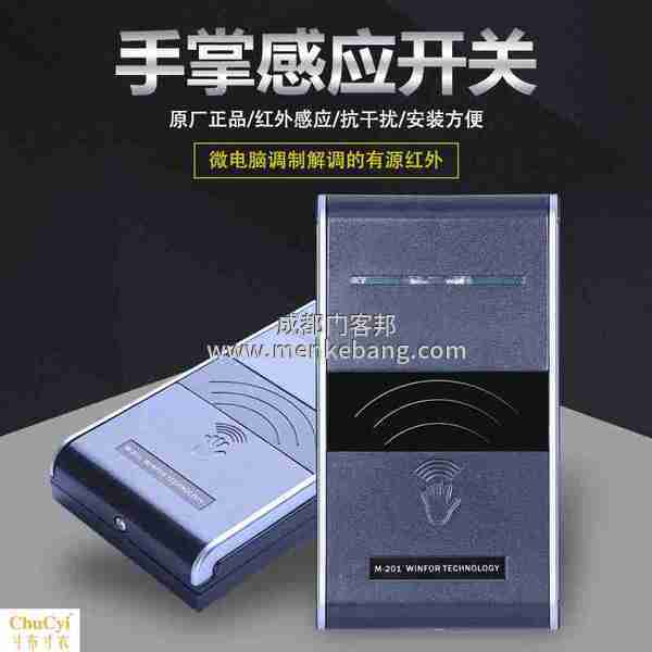 什么是手感應開關,手感應開關原理 什么是手感應開關,手感應開關原理