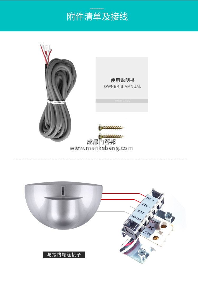 自動門感應探頭調節,自動門感應探頭靈敏度調節 自動門感應探頭調節,自動門感應探頭靈敏度調節
