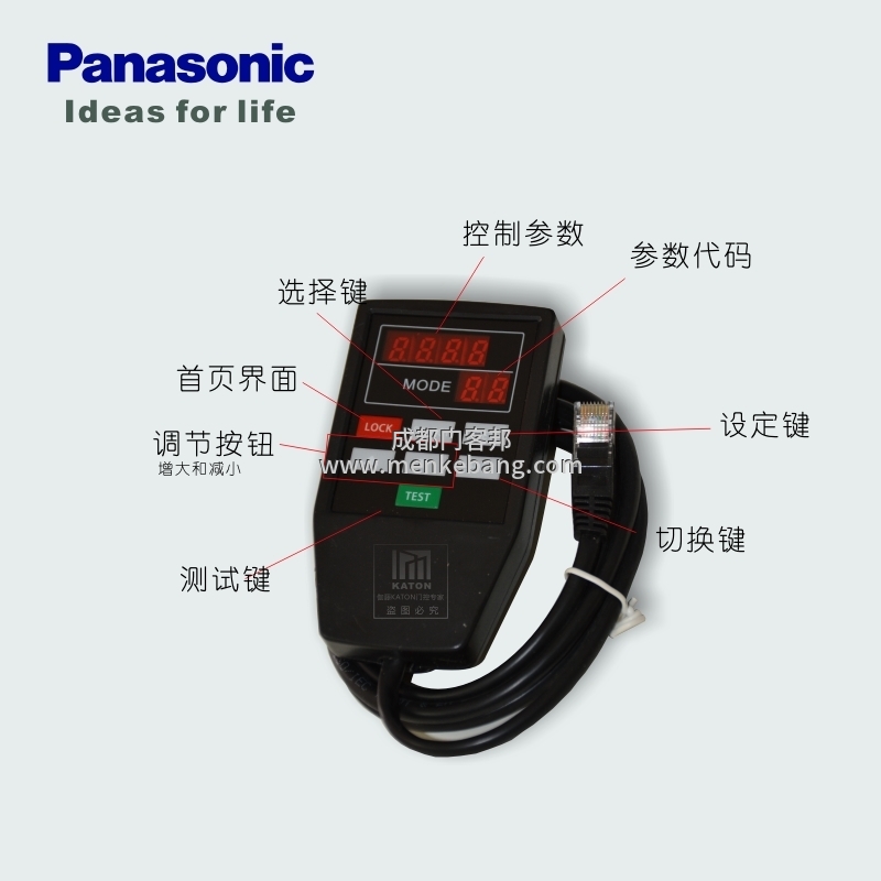 松下自動門調速器說明書