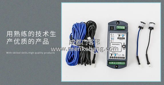 感應門安全光線要多大的孔2