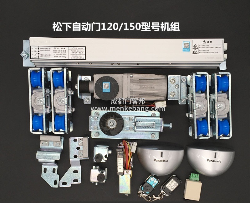 松下自動(dòng)門打不開,松下自動(dòng)門關(guān)不上 松下自動(dòng)門打不開,松下自動(dòng)門關(guān)不上