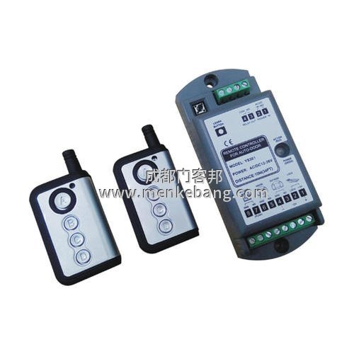 自動(dòng)門遙控器圖片