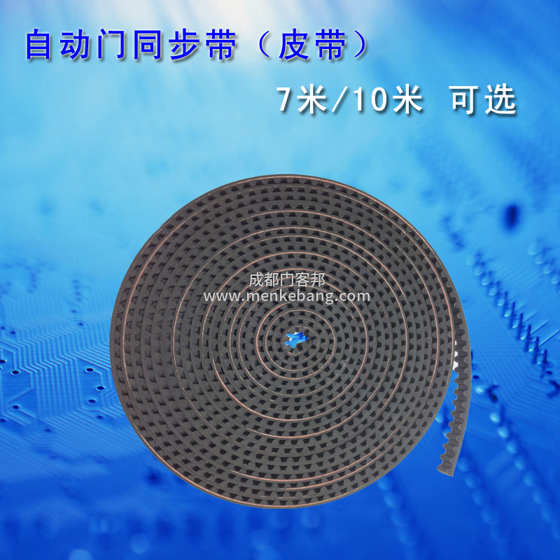 成都玻璃自動門皮帶維修