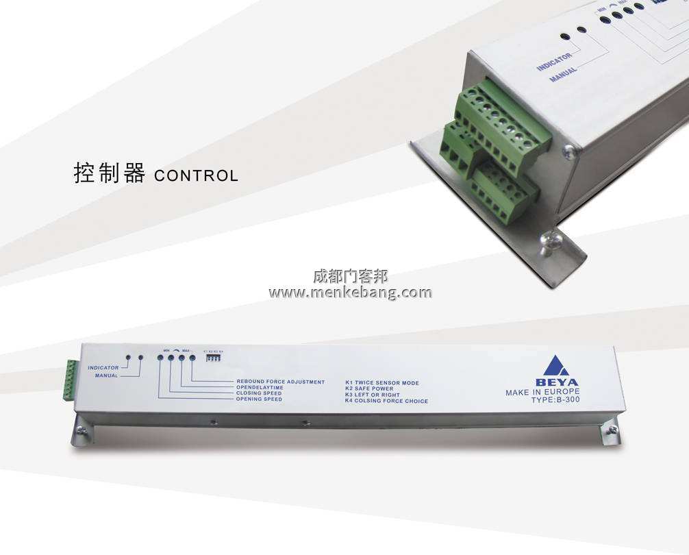 門(mén)客邦自動(dòng)門(mén)公司自動(dòng)門(mén)控制器