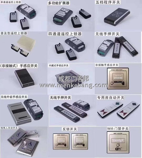 成都自動門機組批發,自動門配件批發,感應門機組批發,自動感應門配件批發5 成都自動門機組批發,自動門配件批發,感應門機組批發,自動感應門配件批發5