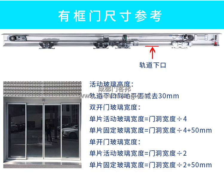 自動門電機接線圖,自動門控制器接線圖