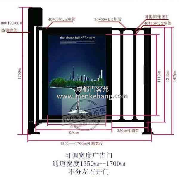 成都自動(dòng)平開(kāi)門(mén)安裝 成都自動(dòng)平開(kāi)門(mén)安裝