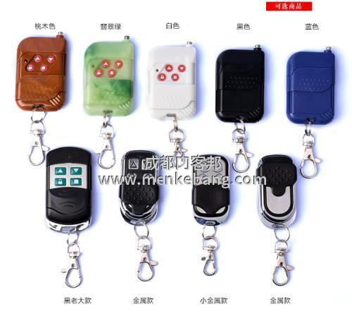 電動門遙控器4個鍵功能,電動門遙控器按鍵說明