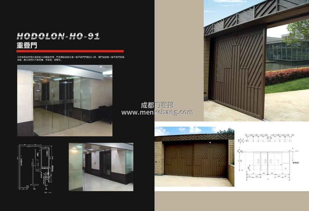 賀多龍自動門好不好