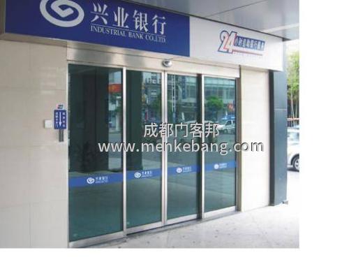 郫縣自動門,郫縣感應門,郫縣維修自動門,郫縣感應門維修,郫縣玻璃感應門,郫縣門禁自動門