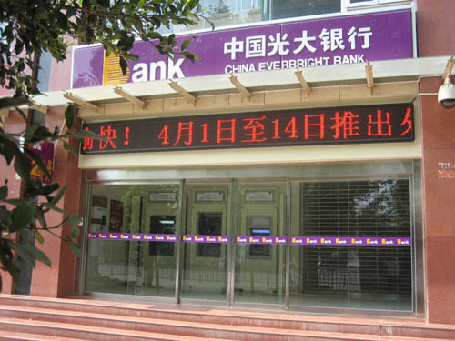 成都銀行感應門廠家,成都銀行自動門安裝 成都銀行感應門廠家,成都銀行自動門安裝